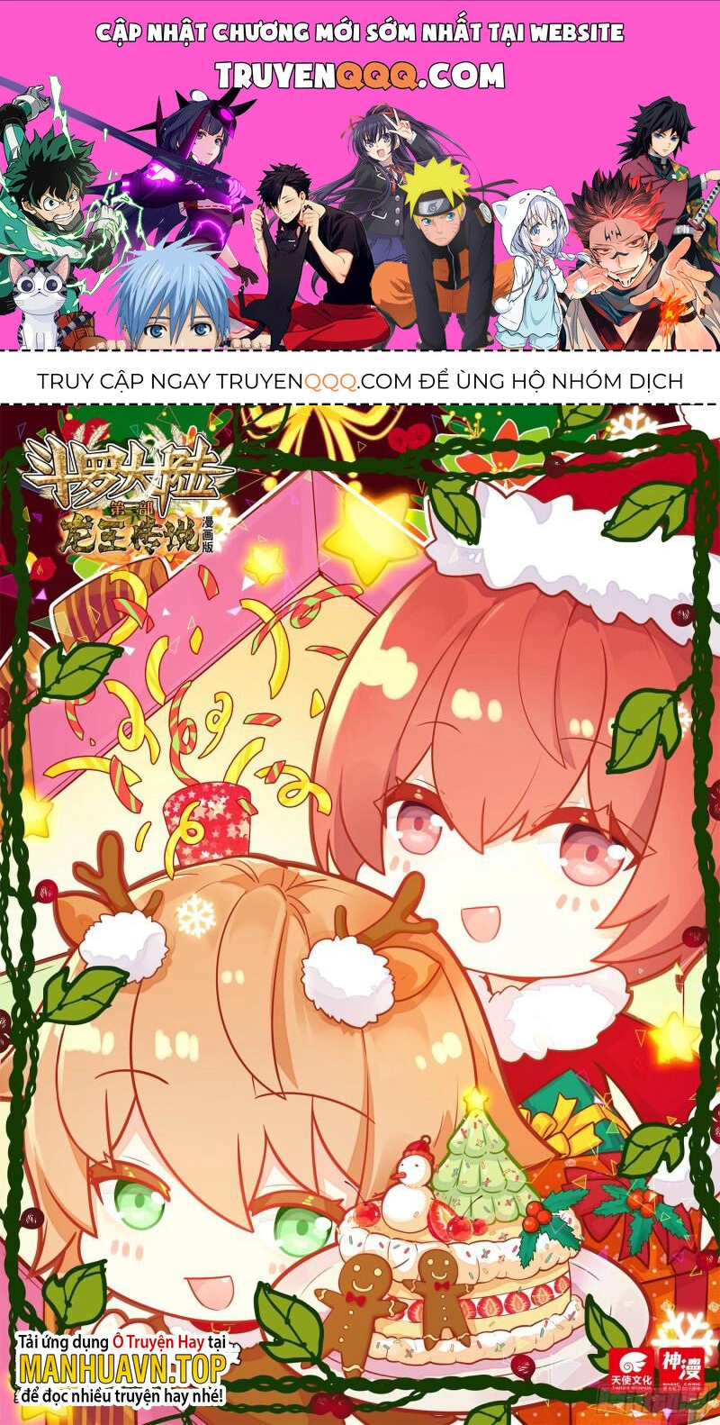 Long Vương Truyền Thuyết Chapter 340 - 1