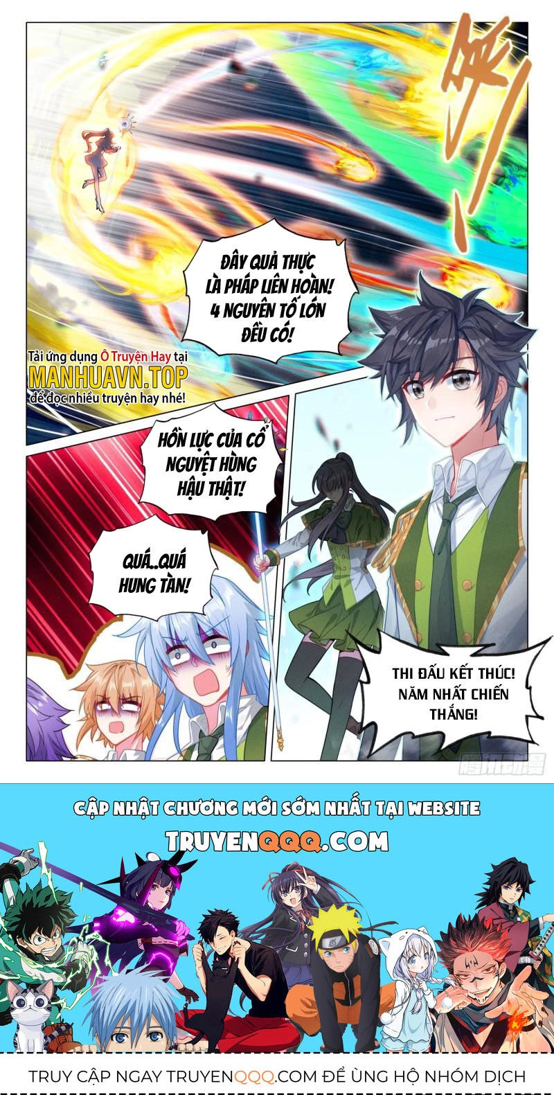 Long Vương Truyền Thuyết Chapter 341 - 16