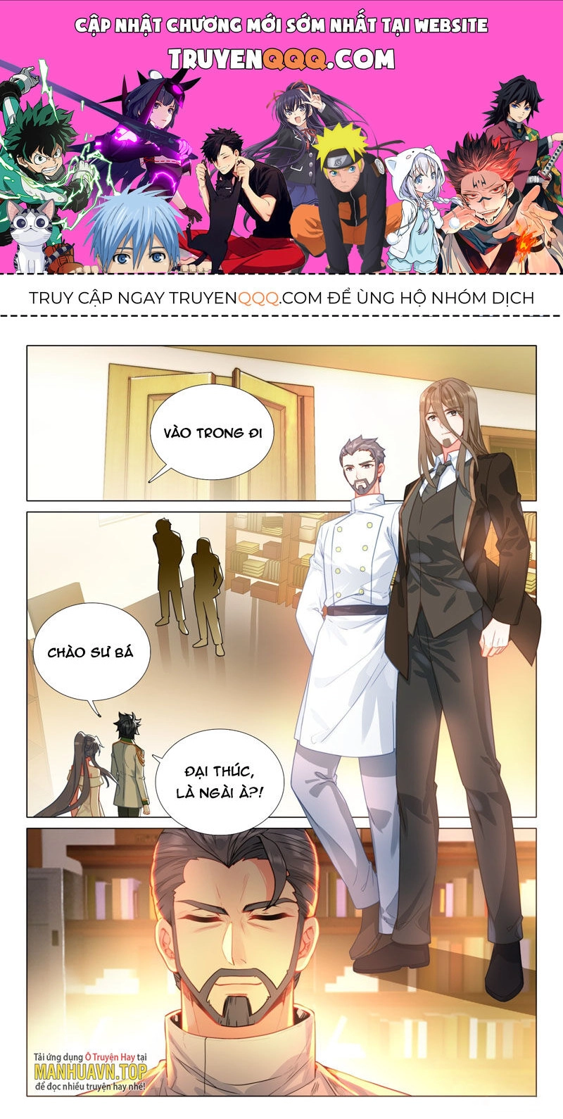 Long Vương Truyền Thuyết Chapter 343 - 1