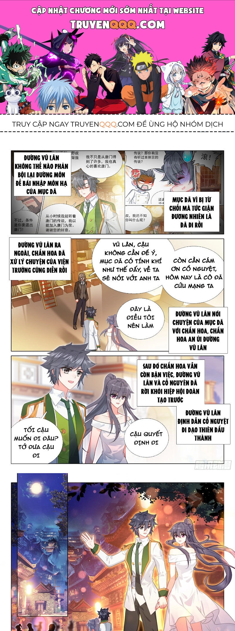 Long Vương Truyền Thuyết Chapter 347 - 1