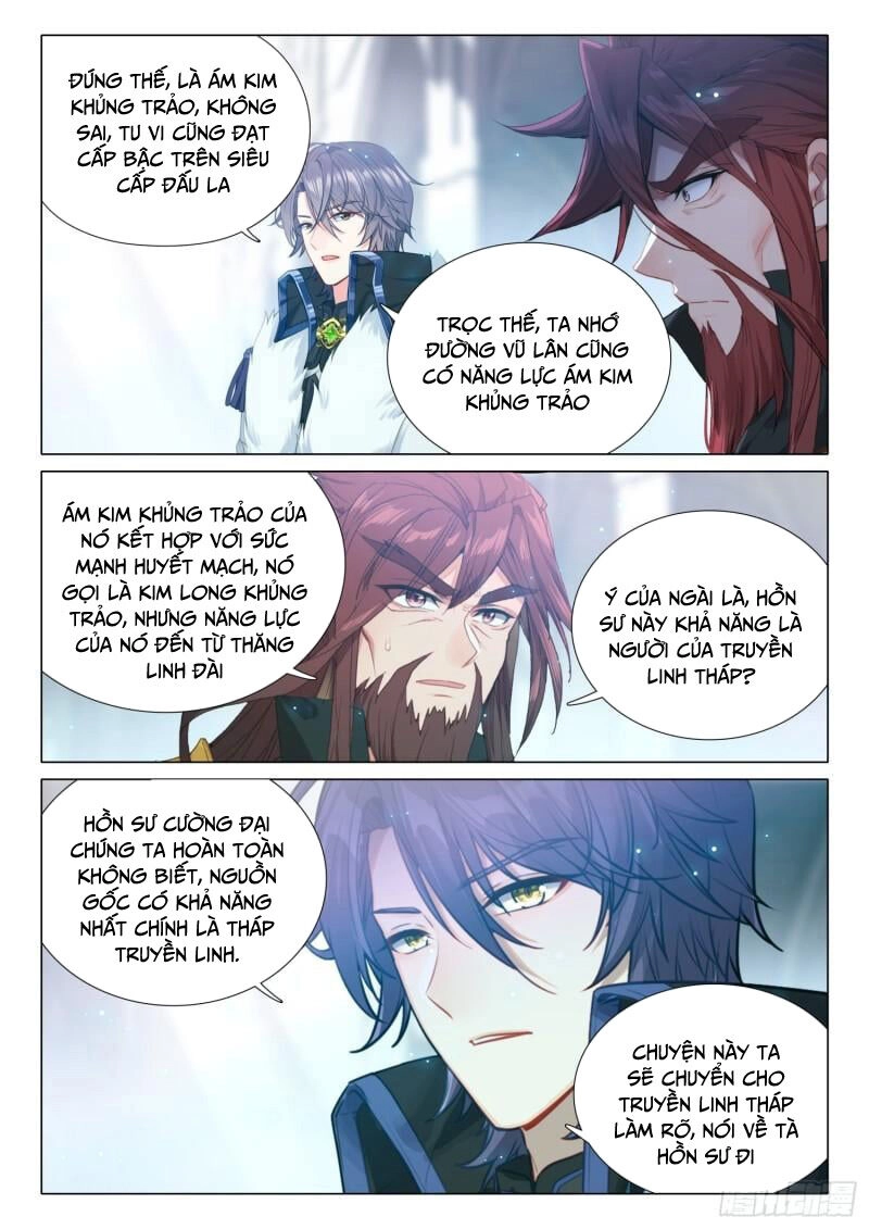 Long Vương Truyền Thuyết Chapter 349 - 3