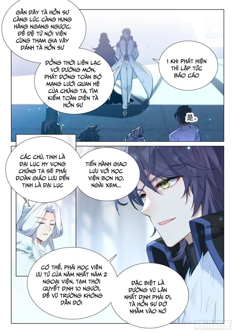 Long Vương Truyền Thuyết Chapter 349 - 4