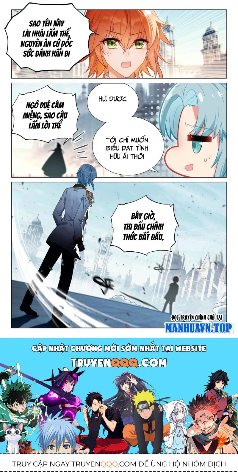 Long Vương Truyền Thuyết Chapter 349 - 16