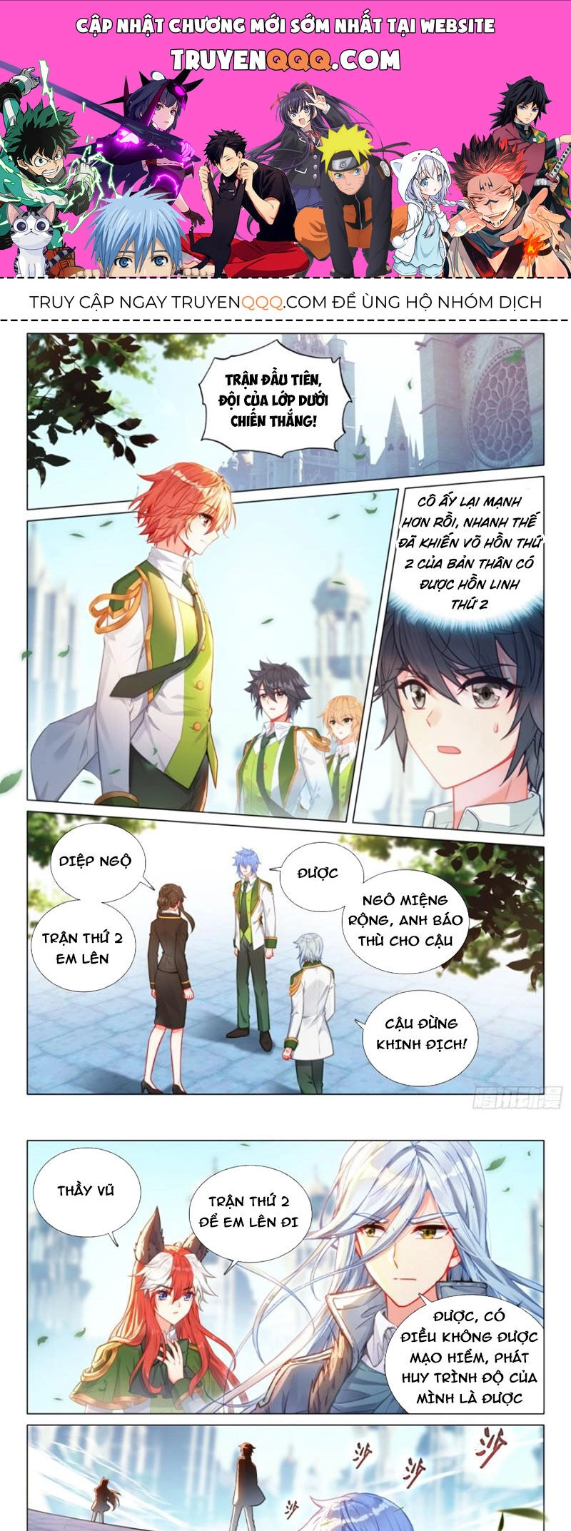 Long Vương Truyền Thuyết Chapter 351 - 1