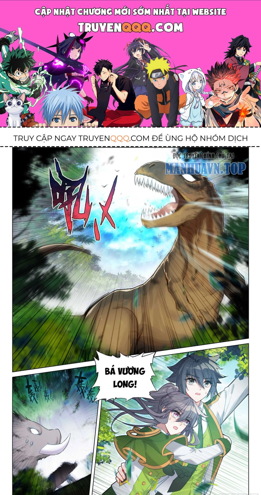 Long Vương Truyền Thuyết Chapter 357 - 1