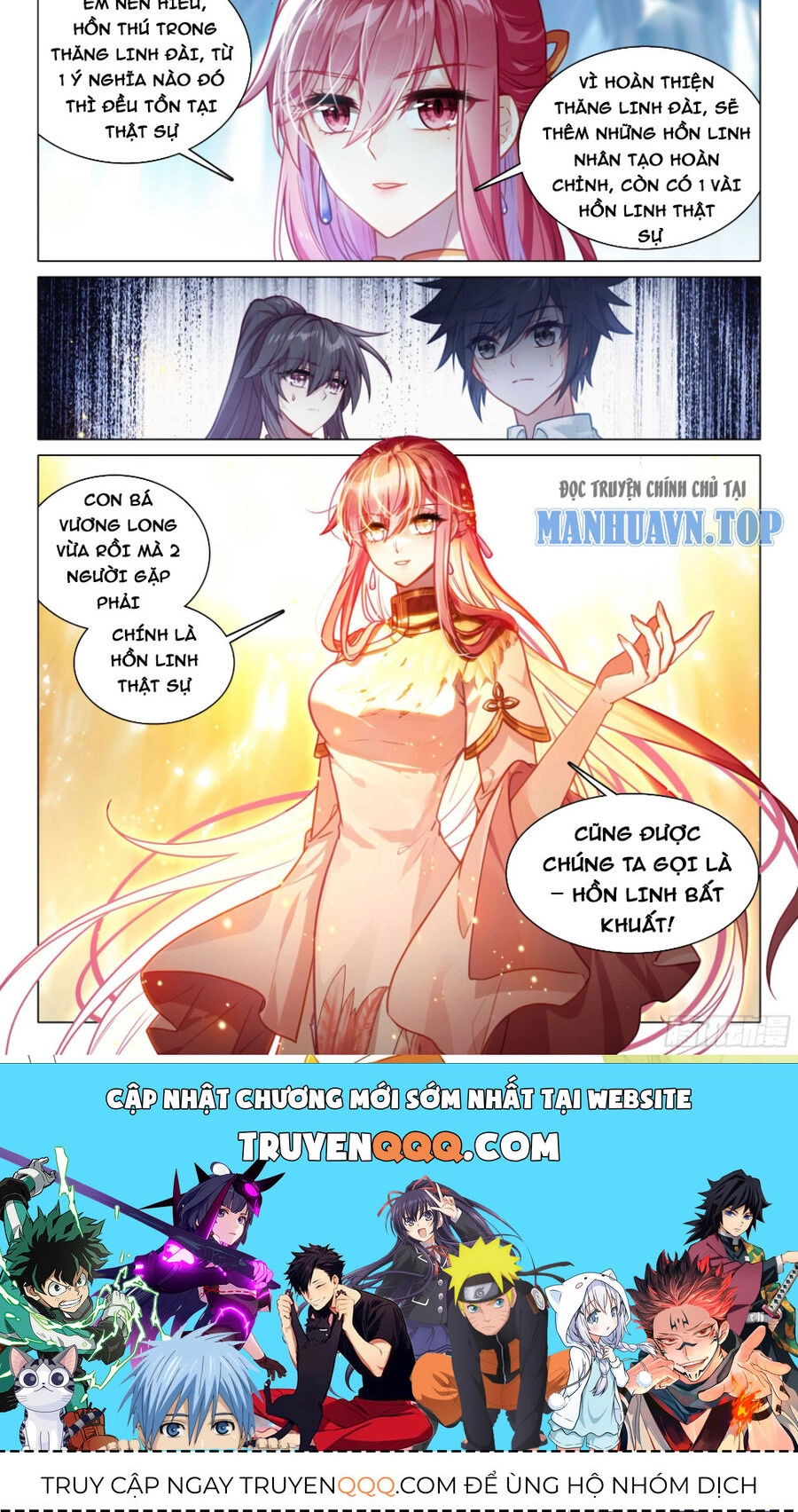 Long Vương Truyền Thuyết Chapter 357 - 16