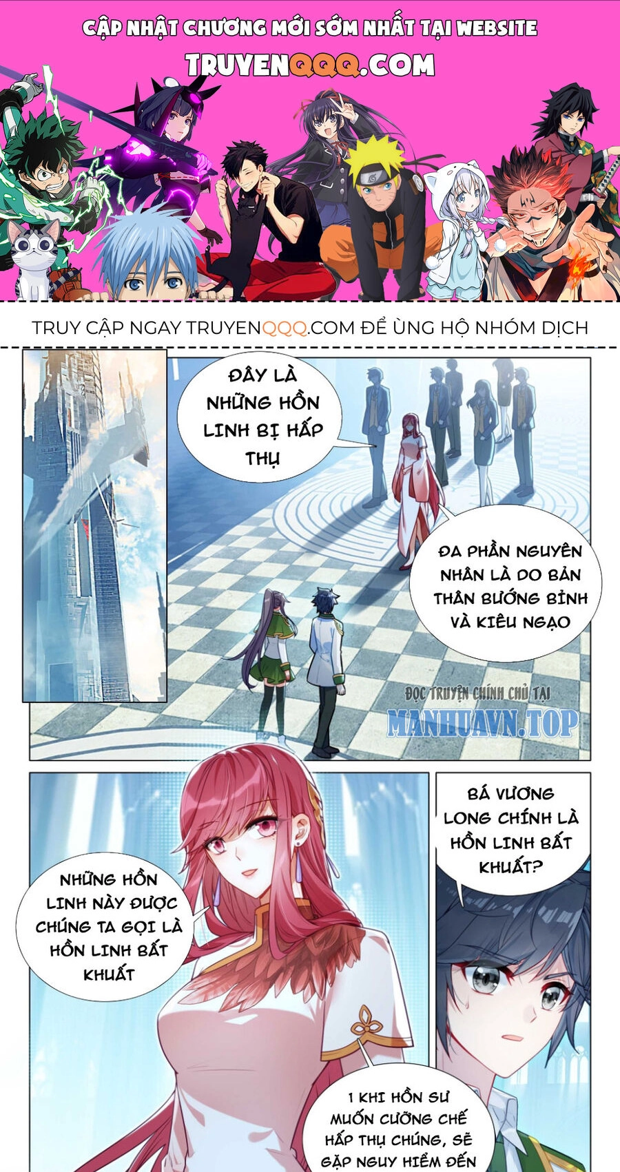 Long Vương Truyền Thuyết Chapter 358 - 1