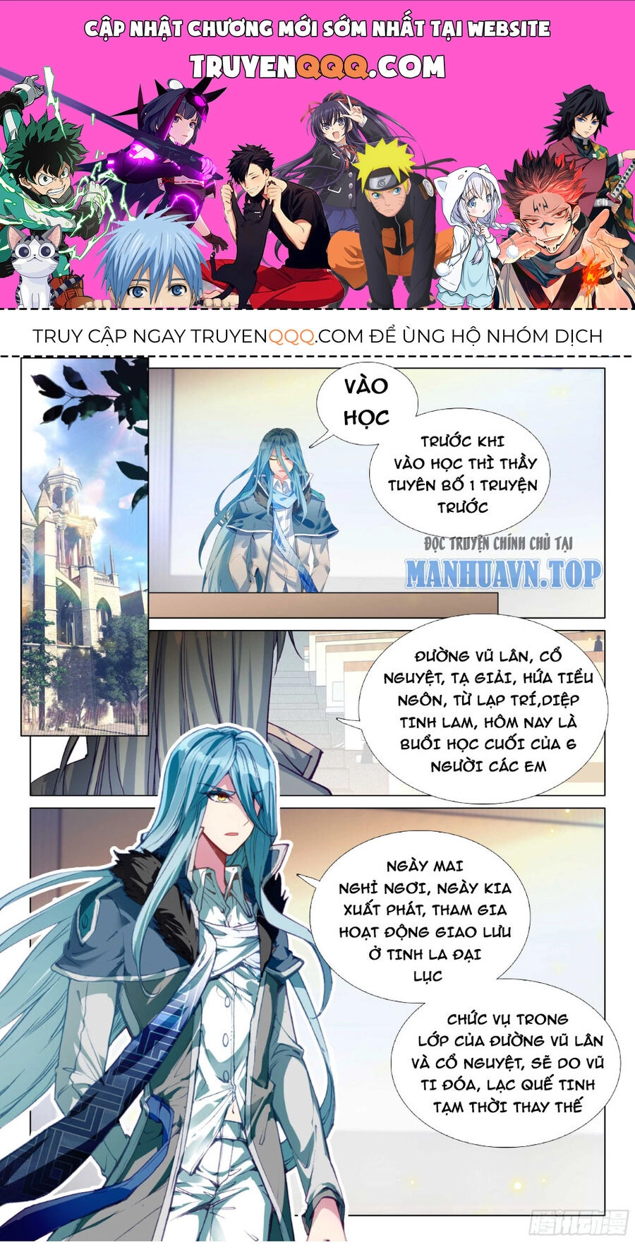 Long Vương Truyền Thuyết Chapter 359 - 1