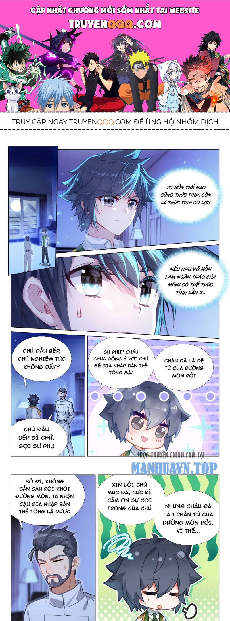 Long Vương Truyền Thuyết Chapter 363 - 1