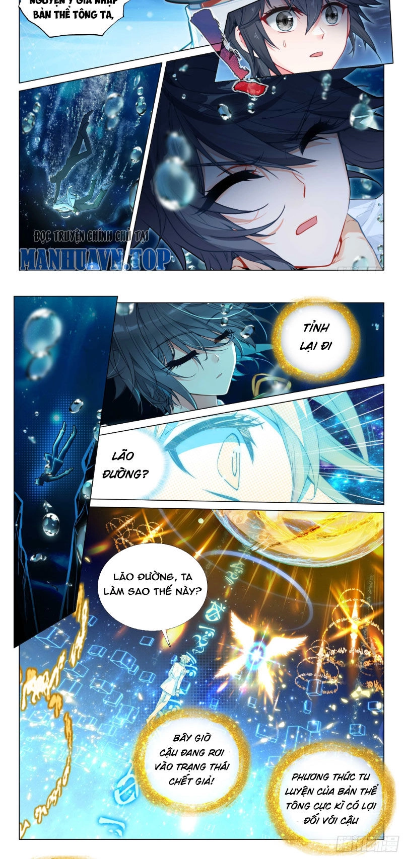 Long Vương Truyền Thuyết Chapter 363 - 4