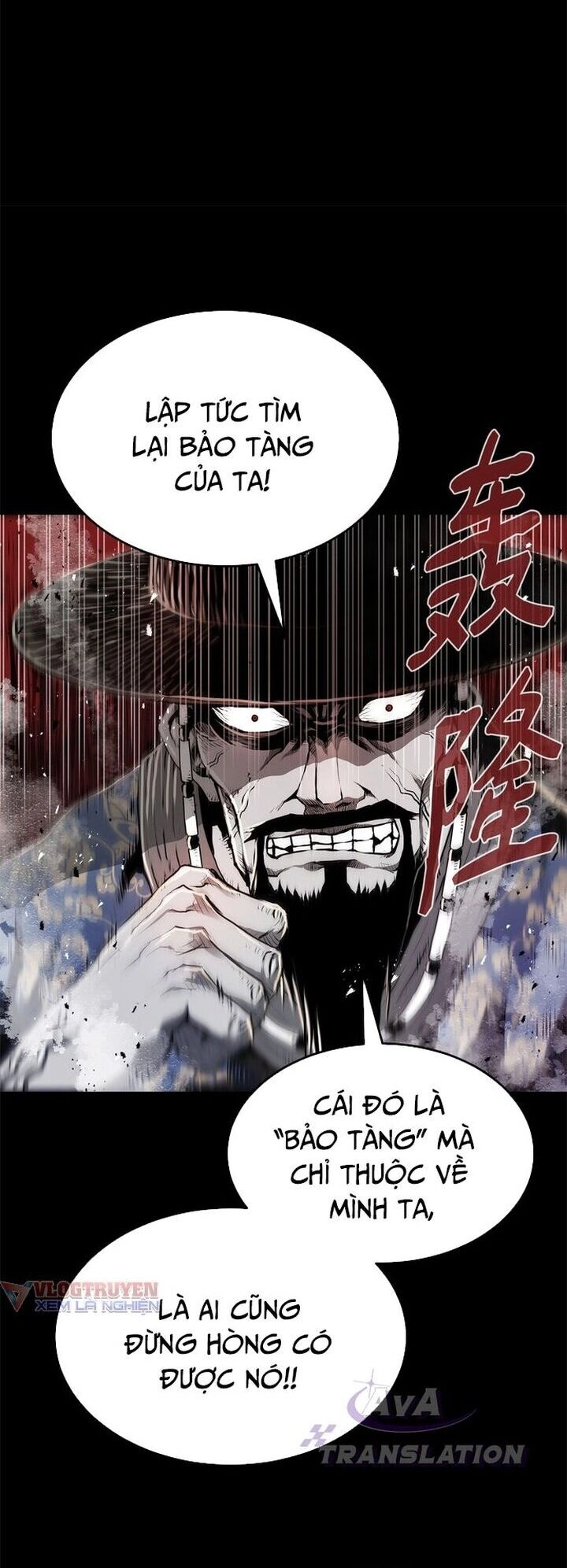 Sát Thủ Cuồng Loạn Chapter 1 - 6