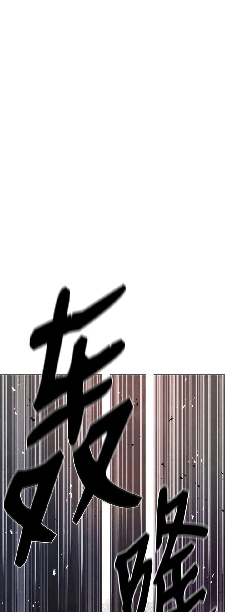 Sát Thủ Cuồng Loạn Chapter 1 - 33