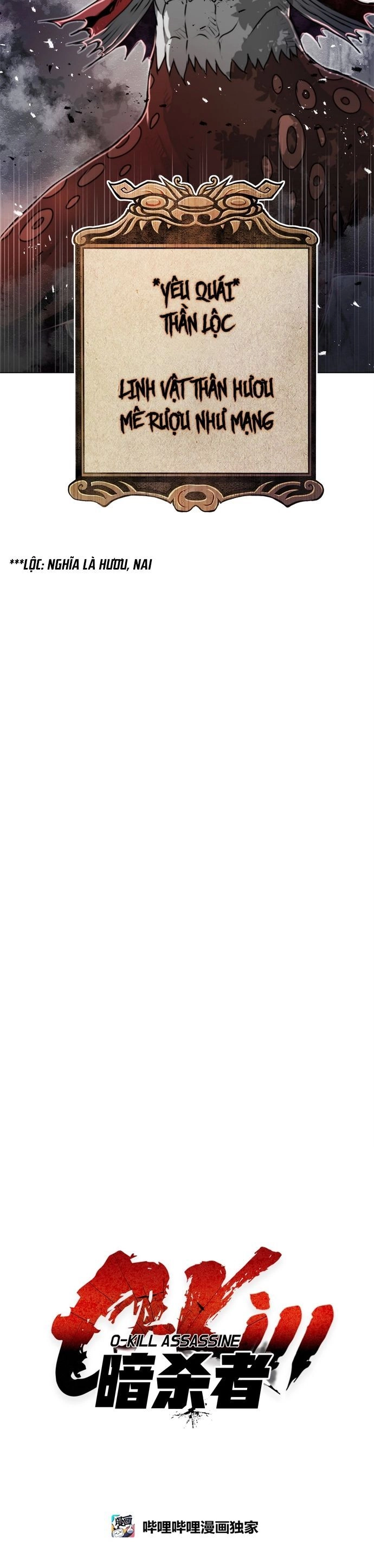 Sát Thủ Cuồng Loạn Chapter 2 - 7