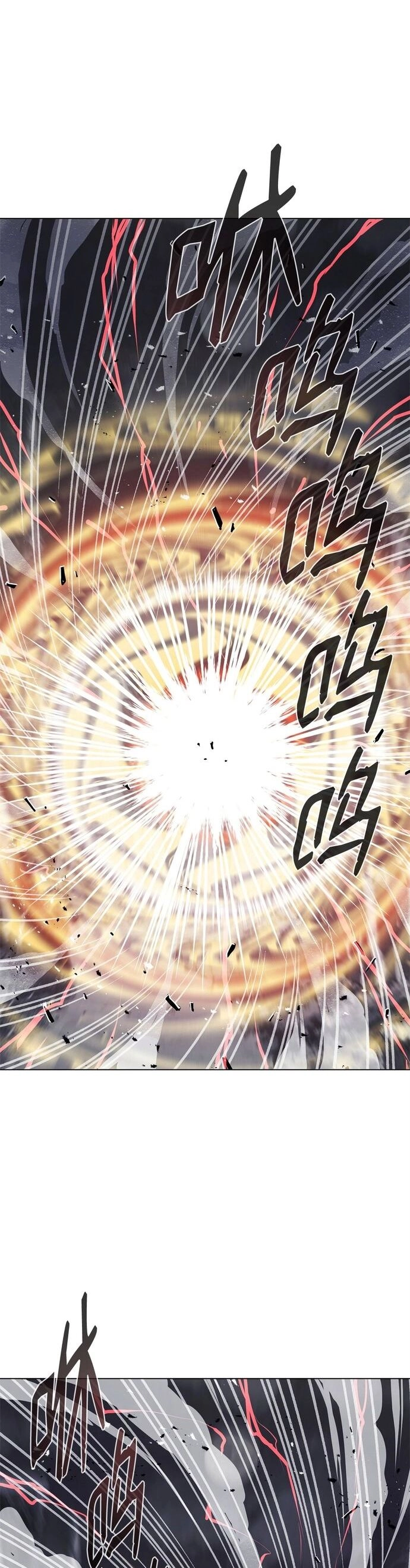 Sát Thủ Cuồng Loạn Chapter 2 - 43