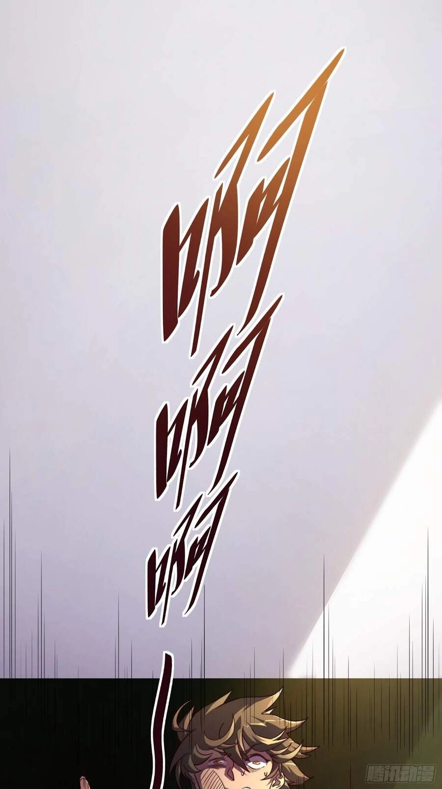 Người Trái Đất Quả Thật Rất Tàn Ác Chapter 1 - 28