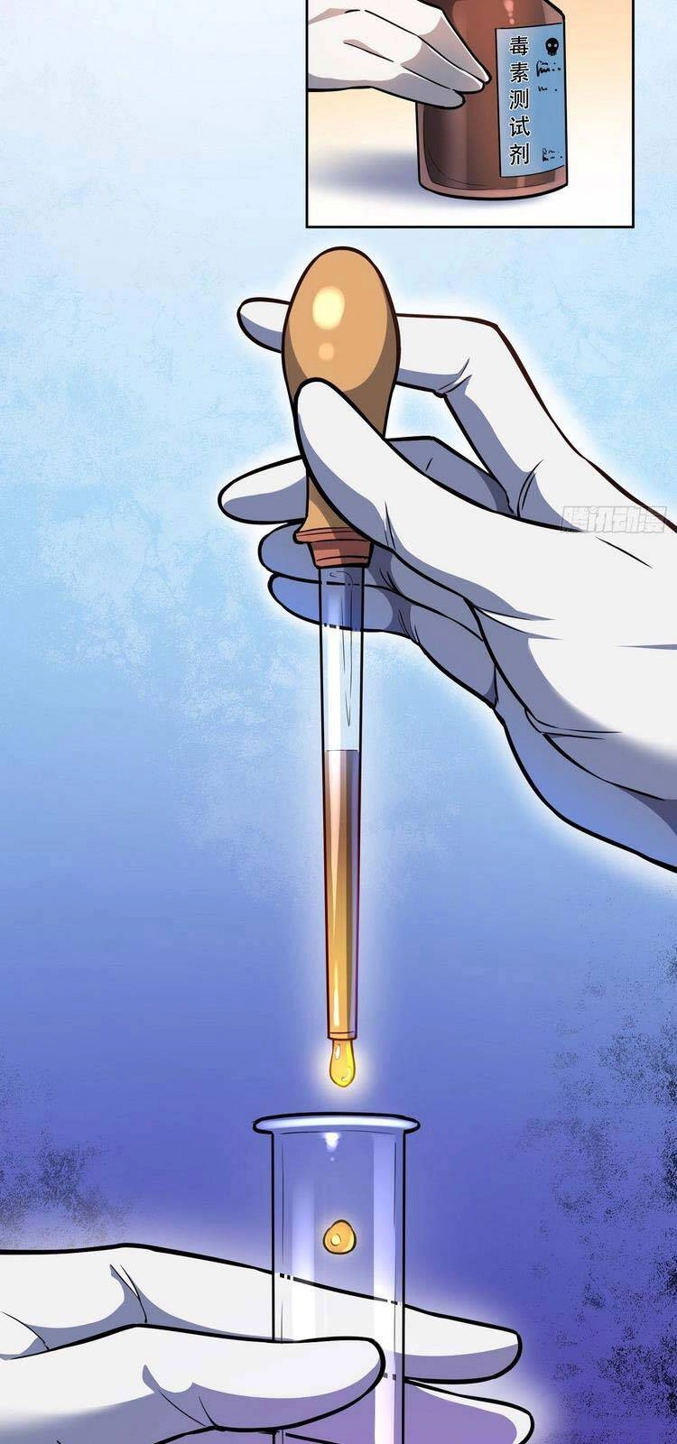 Người Trái Đất Quả Thật Rất Tàn Ác Chapter 34 - 13