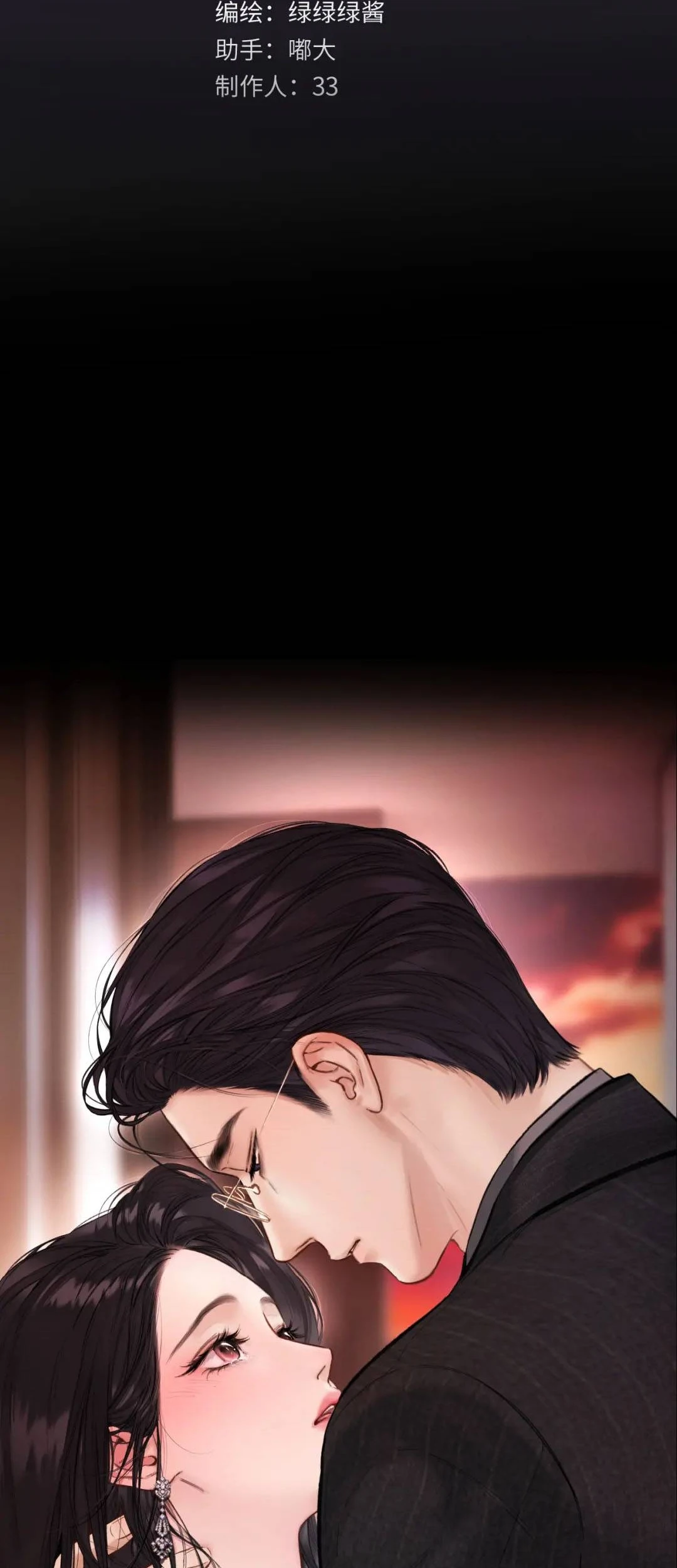 Tôi Cũng Muốn Làm Mợ Út Chapter 97 - 4