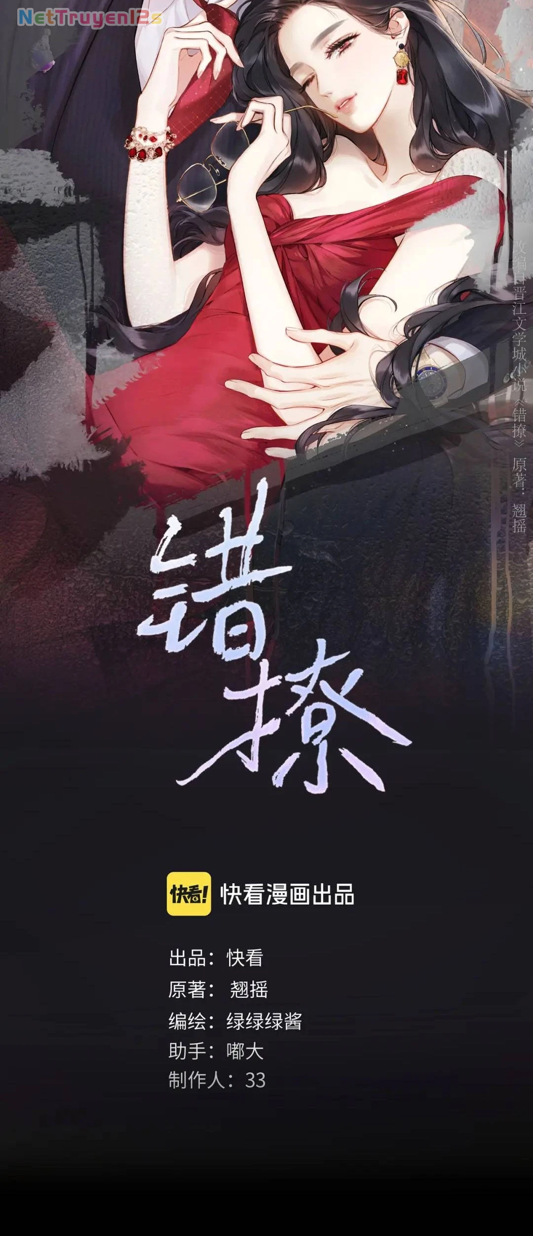 Tôi Cũng Muốn Làm Mợ Út Chapter 98 - 6