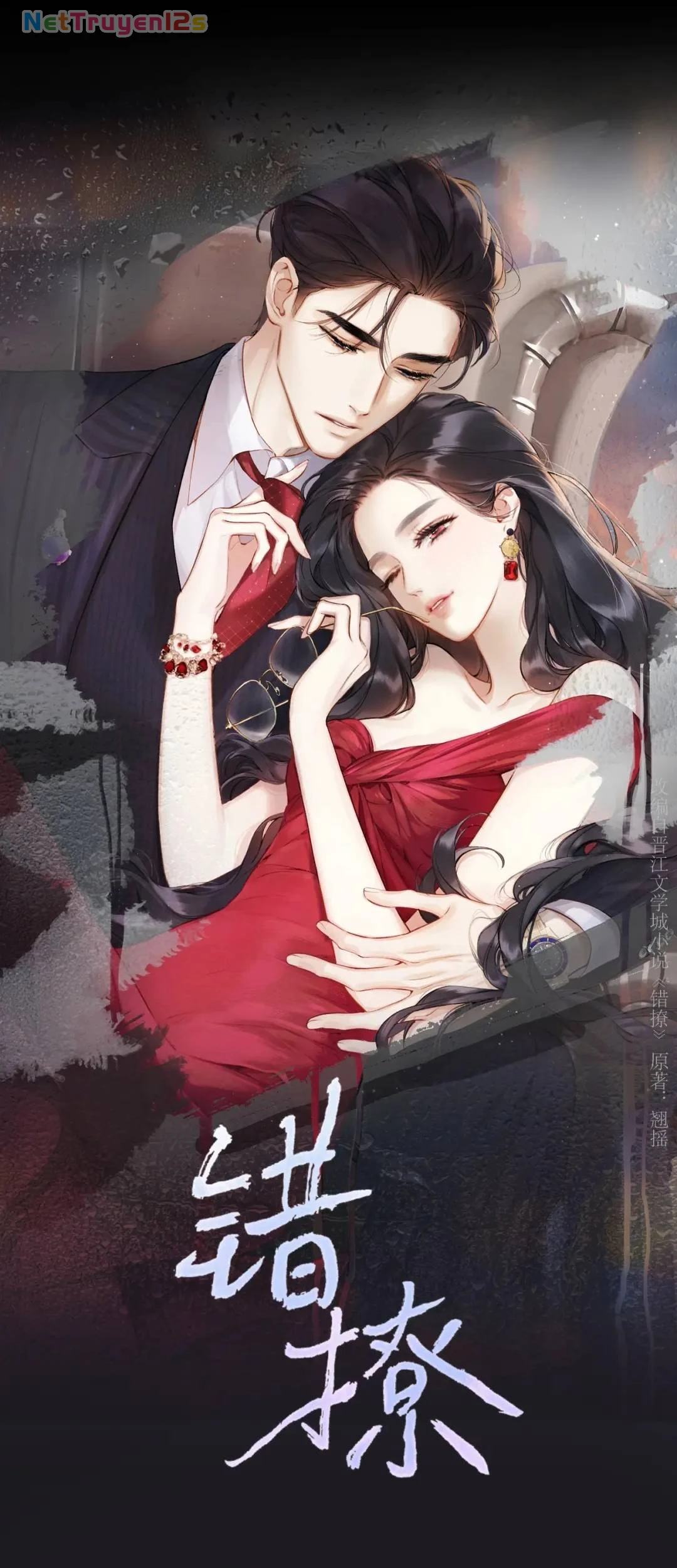 Tôi Cũng Muốn Làm Mợ Út Chapter 99 - 1