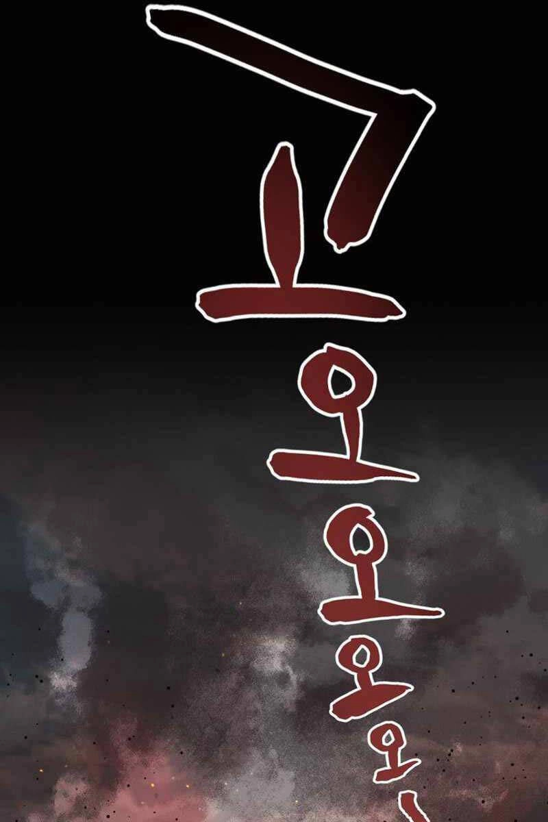 Thiên Phong Phách Đạo Chapter 1 - 43