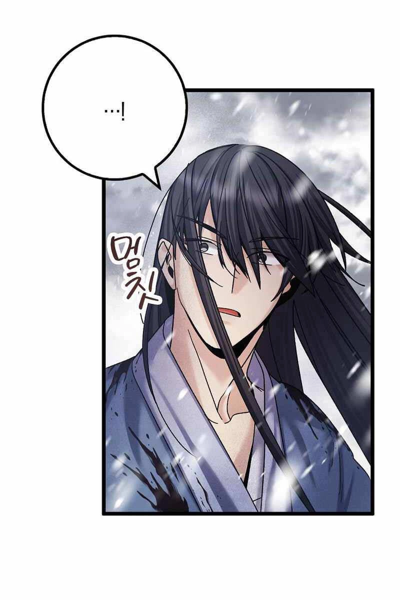 Thiên Phong Phách Đạo Chapter 3 - 20