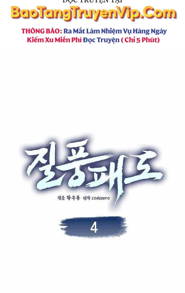 Thiên Phong Phách Đạo Chapter 4 - 13