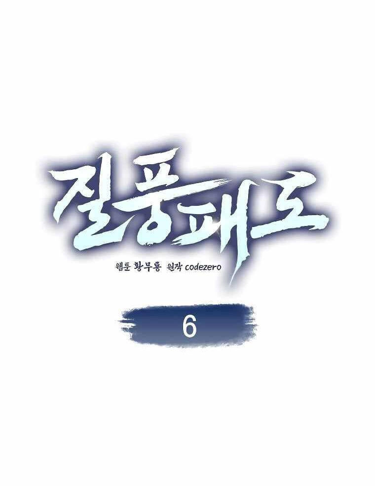 Thiên Phong Phách Đạo Chapter 6 - 27