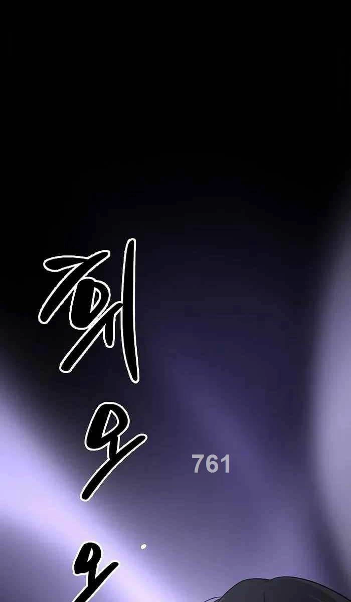 Thiên Phong Phách Đạo Chapter 11 - 1