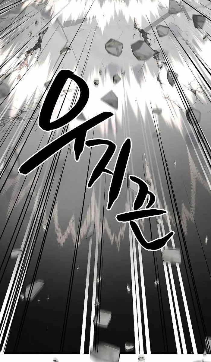 Thiên Phong Phách Đạo Chapter 11 - 68