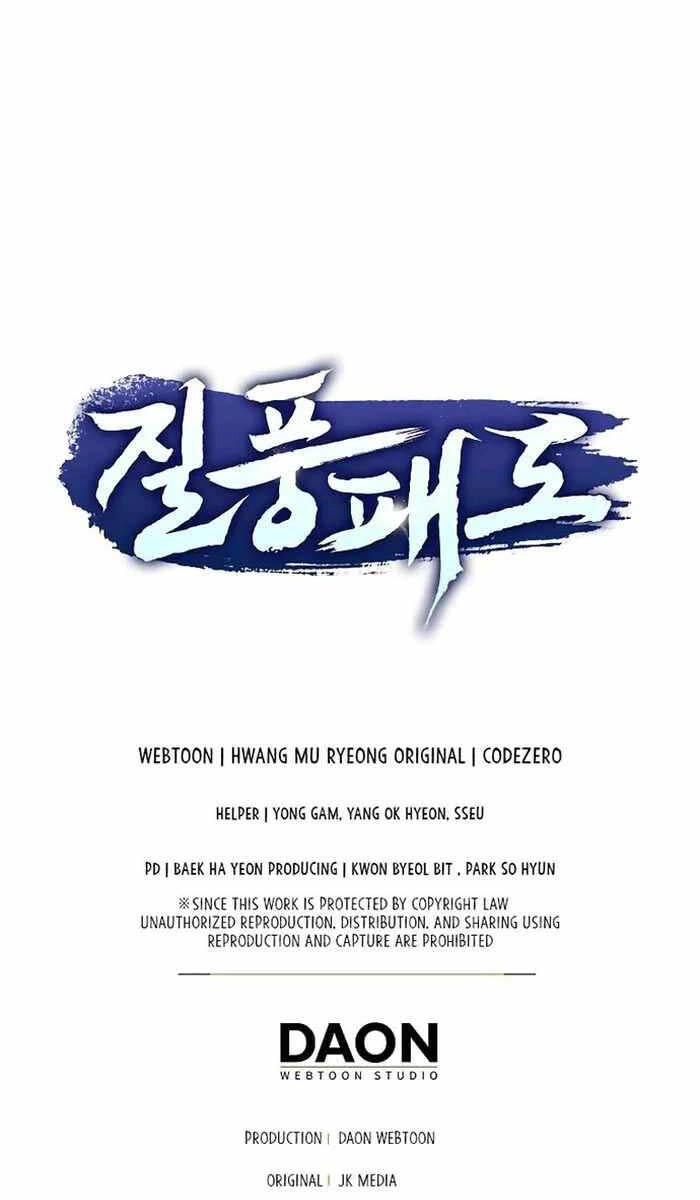 Thiên Phong Phách Đạo Chapter 16 - 83