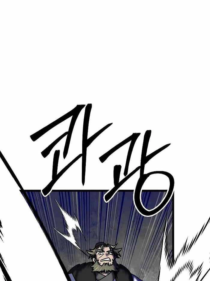 Thiên Phong Phách Đạo Chapter 19 - 73