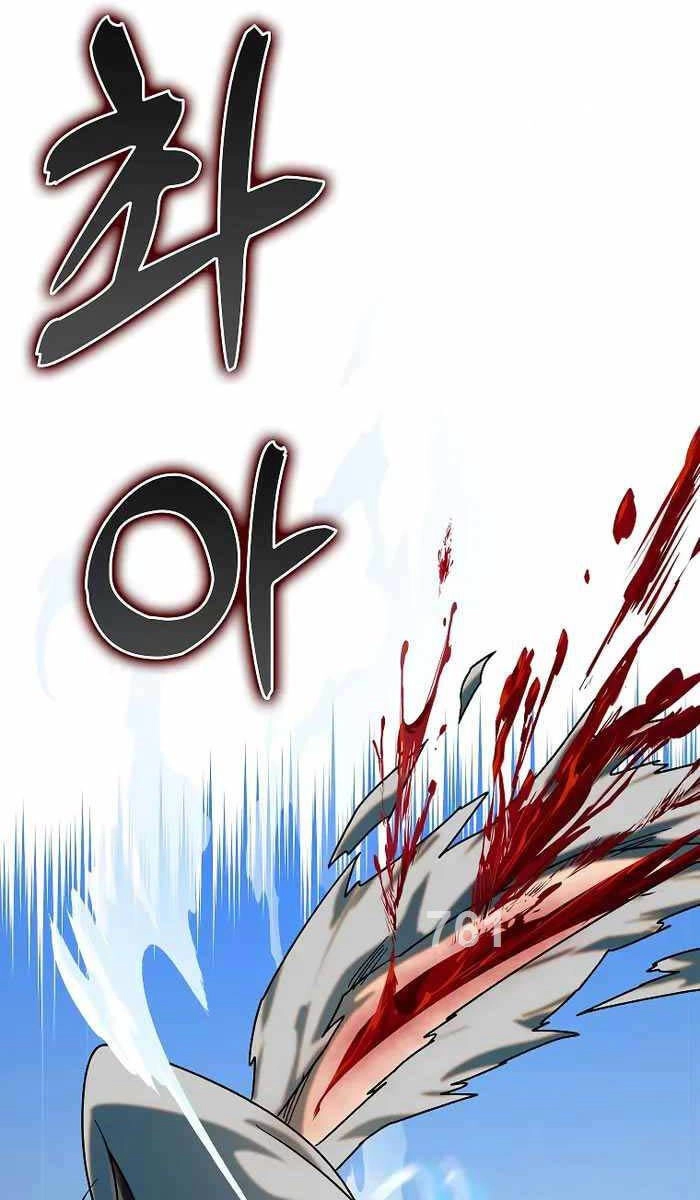 Thiên Phong Phách Đạo Chapter 20 - 2