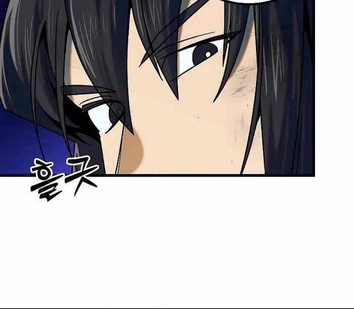 Thiên Phong Phách Đạo Chapter 21 - 46