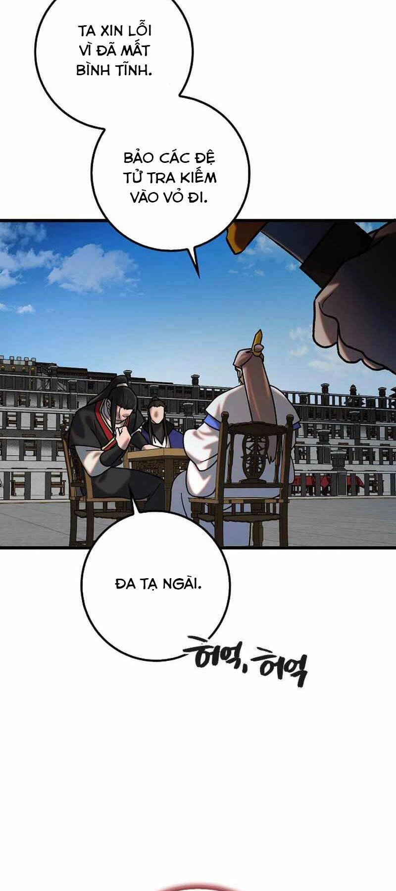 Thiên Phong Phách Đạo Chapter 25 - 7