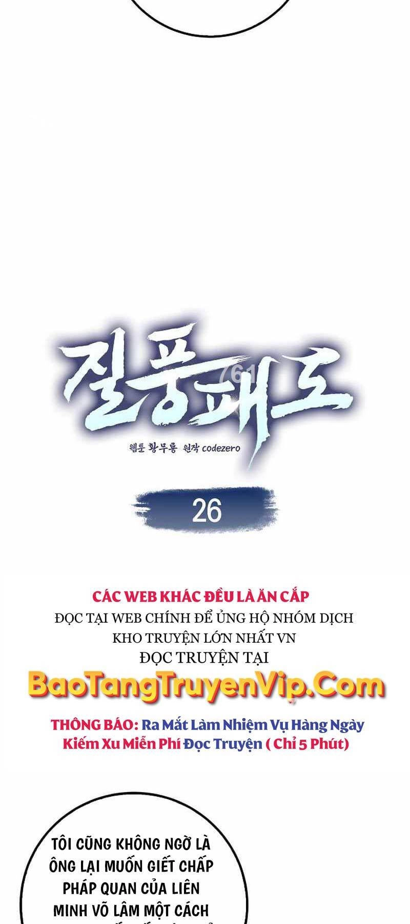 Thiên Phong Phách Đạo Chapter 26 - 2