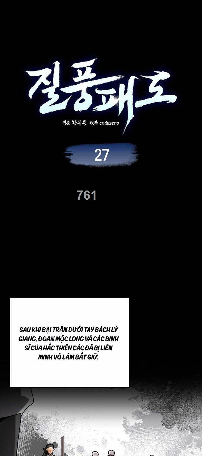 Thiên Phong Phách Đạo Chapter 27 - 1