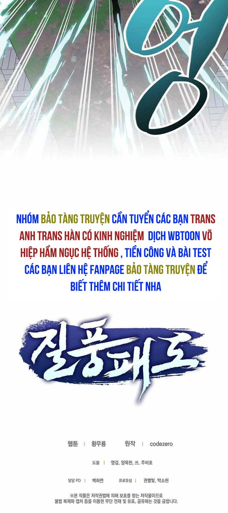 Thiên Phong Phách Đạo Chapter 31 - 68