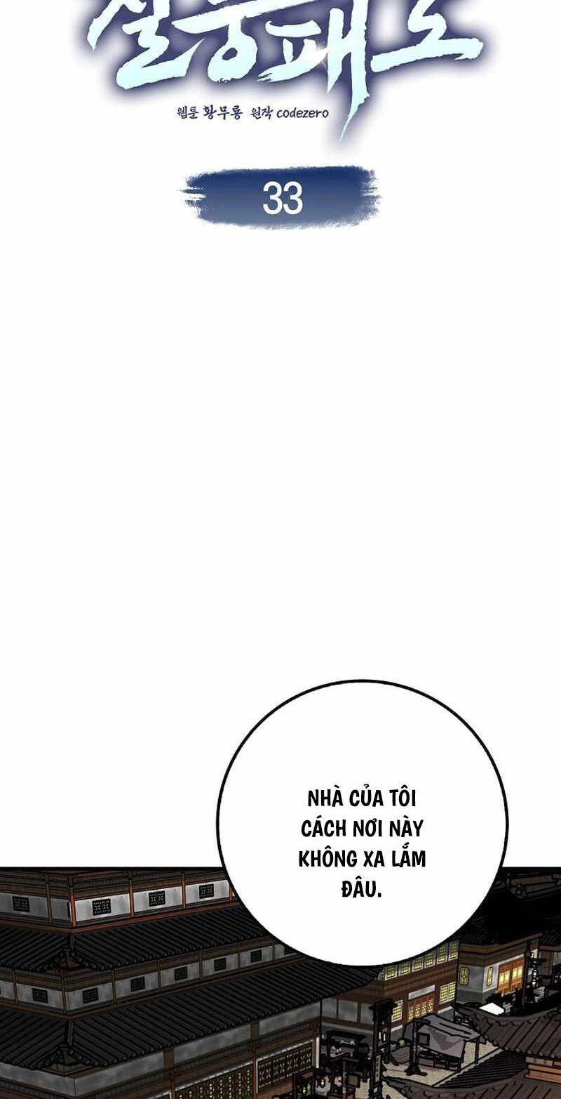 Thiên Phong Phách Đạo Chapter 33 - 25