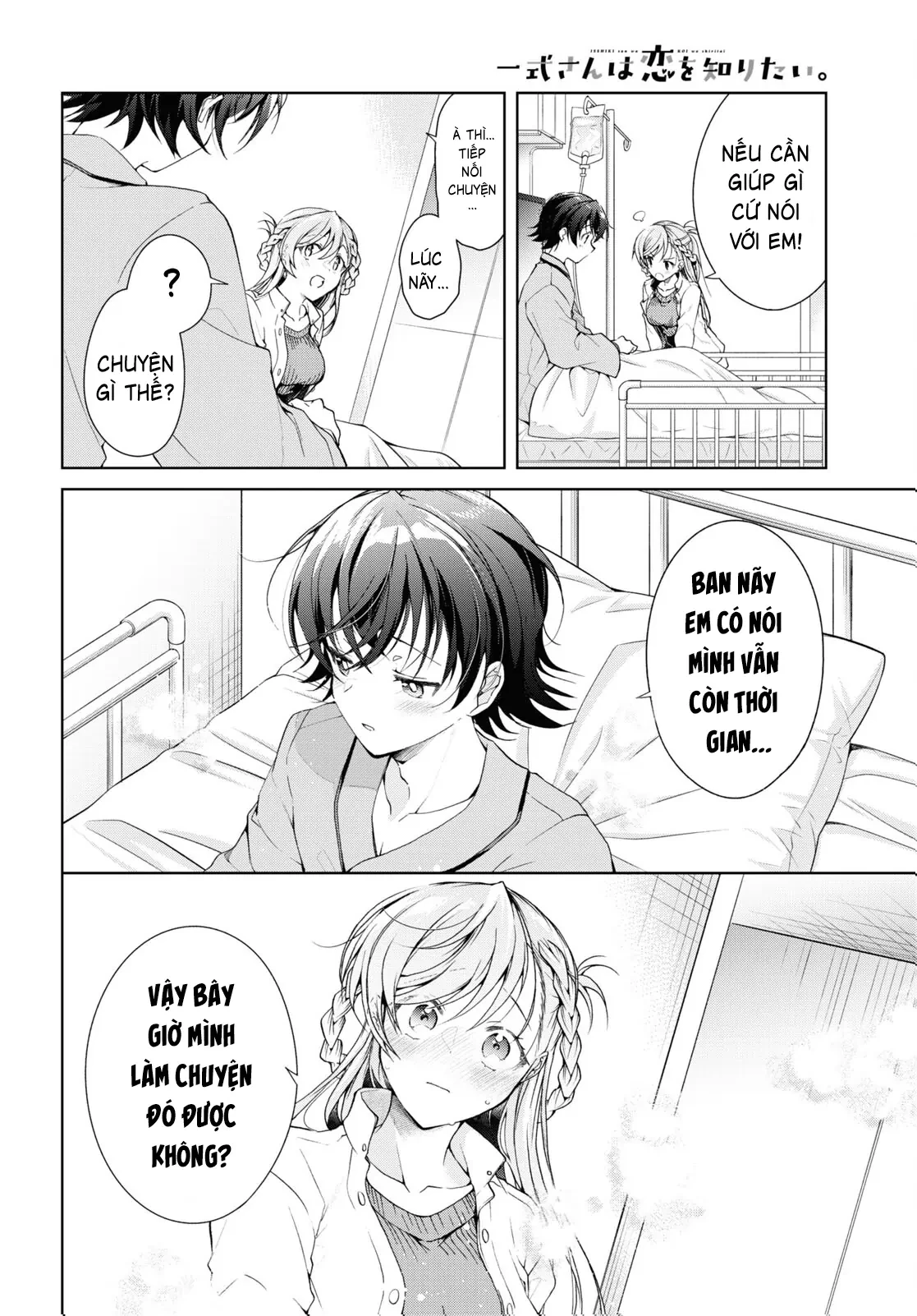 Isshiki-san muốn biết yêu là gì Chapter  36 - 31