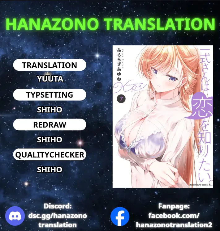 Isshiki-san muốn biết yêu là gì Chapter  36 - 36