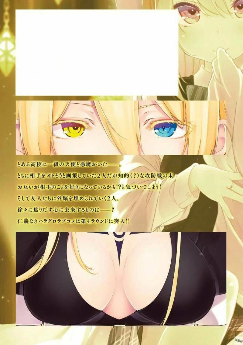 Vũ Điệu Của Thiên Thần Ngốc Nghếch Và Ác Quỷ Chapter 19 - 36