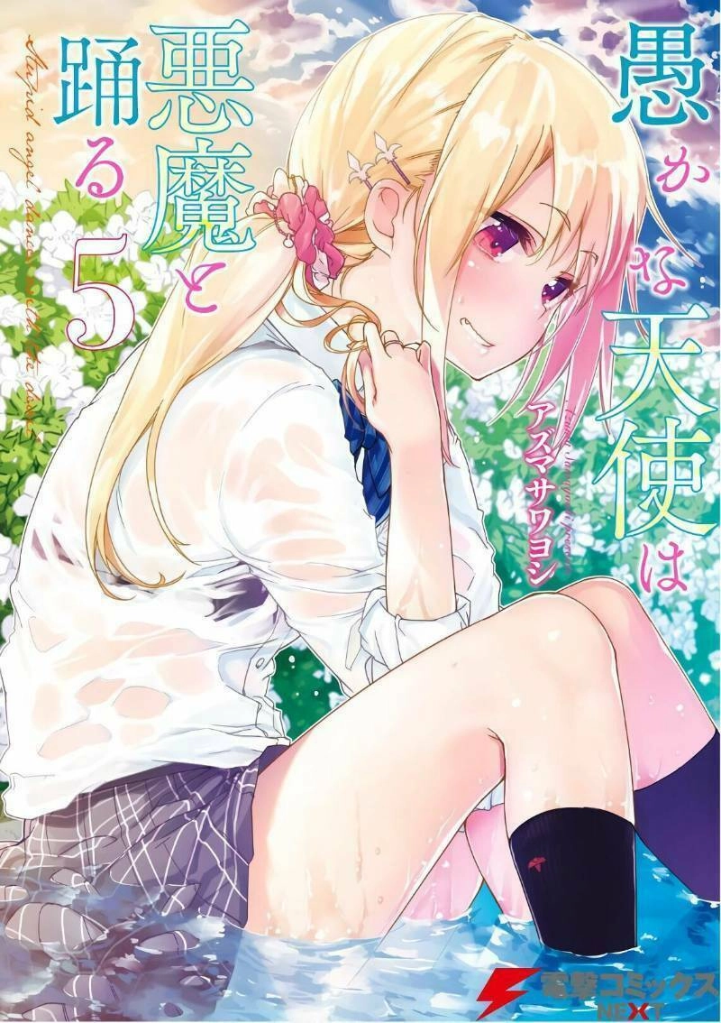 Vũ Điệu Của Thiên Thần Ngốc Nghếch Và Ác Quỷ Chapter 20 - 3