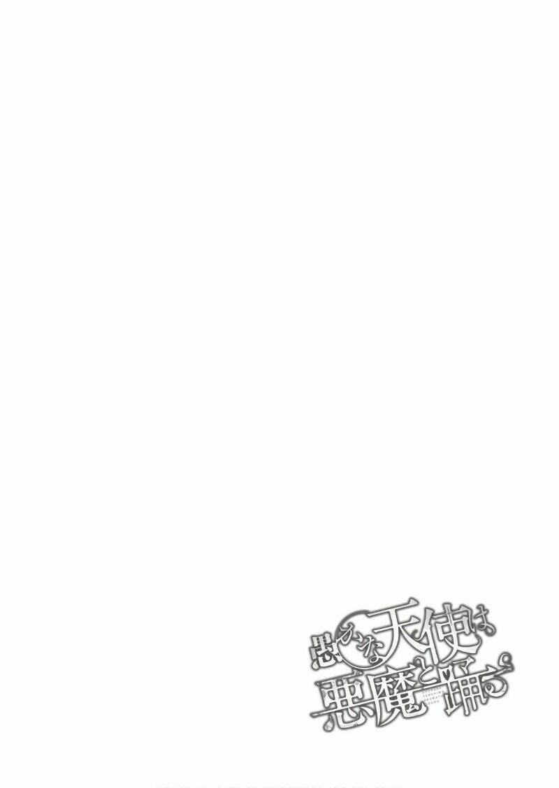 Vũ Điệu Của Thiên Thần Ngốc Nghếch Và Ác Quỷ Chapter 27 - 31