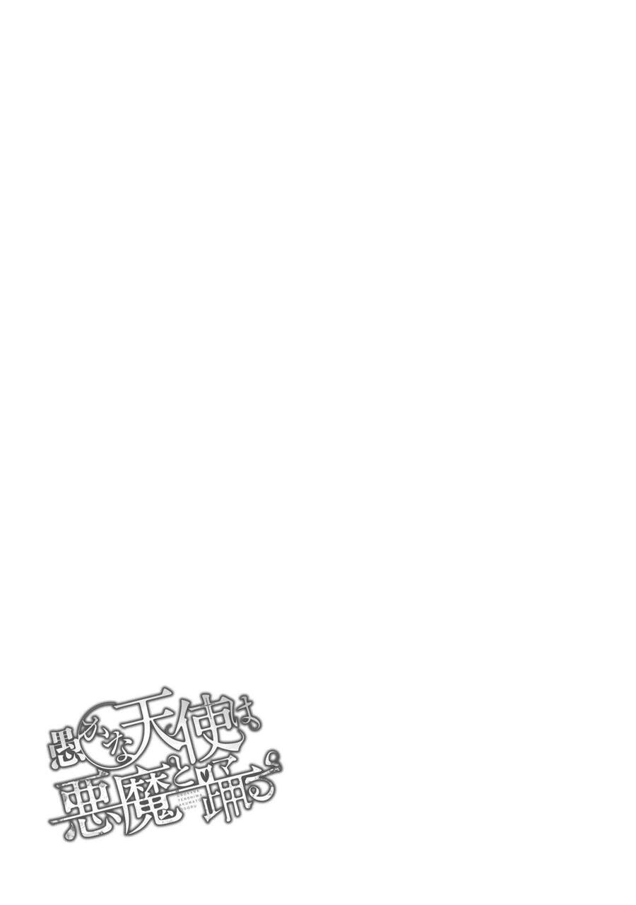 Vũ Điệu Của Thiên Thần Ngốc Nghếch Và Ác Quỷ Chapter 40 - 31