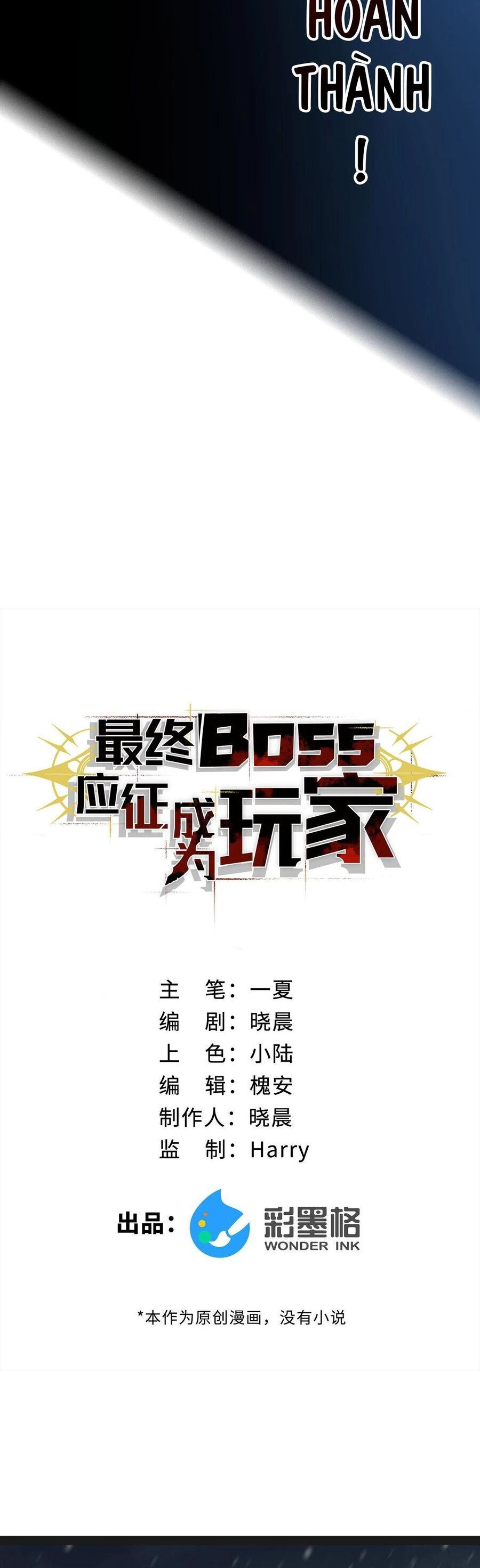 Boss Cuối Trở Thành Người Chơi Chapter 1 - 21