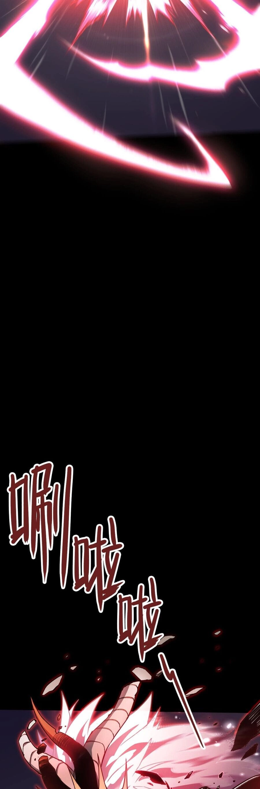 Boss Cuối Trở Thành Người Chơi Chapter 3 - 28