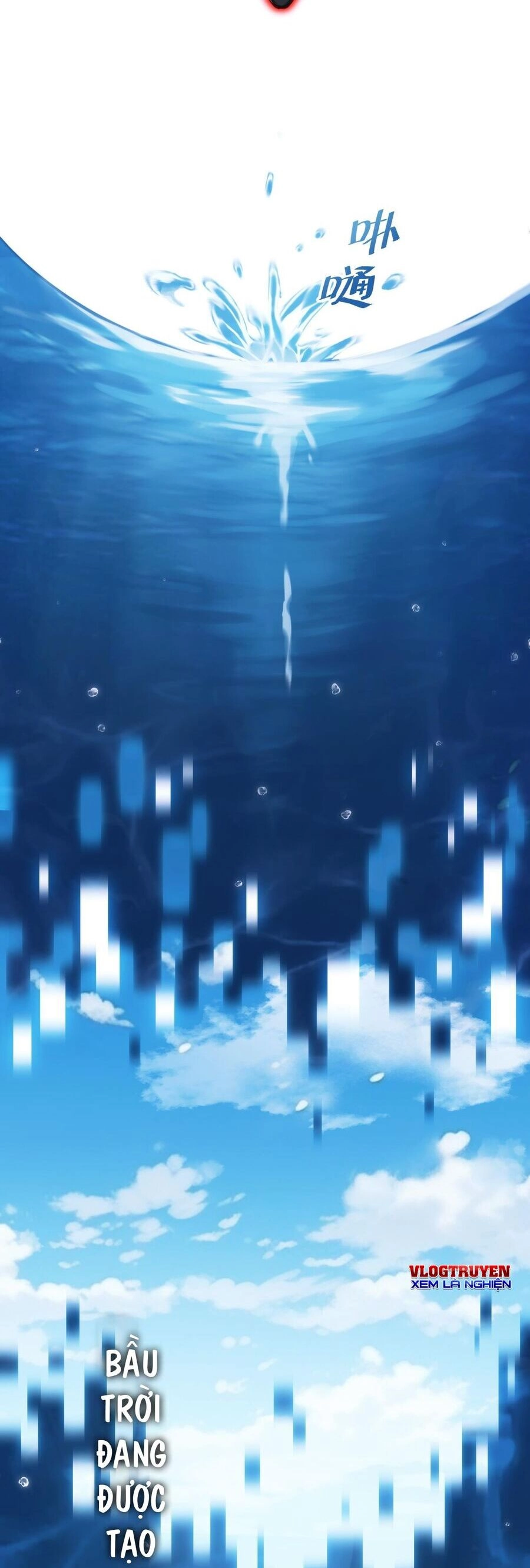 Boss Cuối Trở Thành Người Chơi Chapter 4 - 17