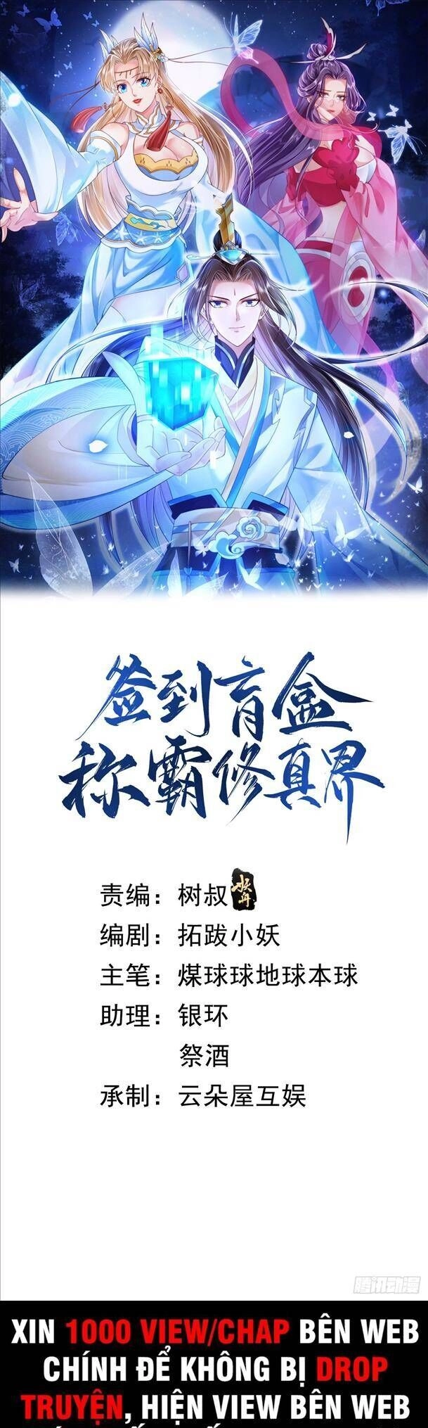 Đăng Nhập Blind Box Xưng Bá Tu Chân Giới Chapter 85 - 1