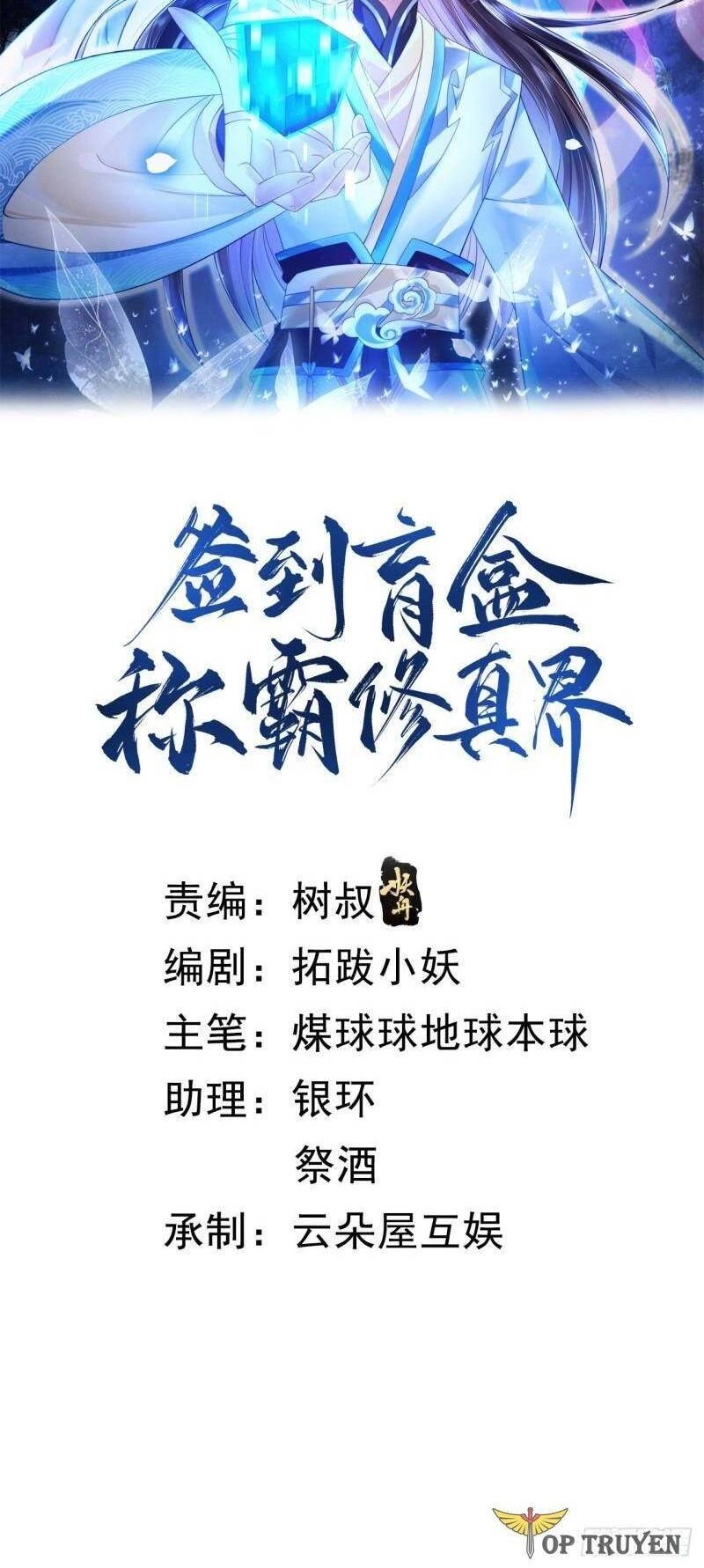 Đăng Nhập Blind Box Xưng Bá Tu Chân Giới Chapter 89 - 2