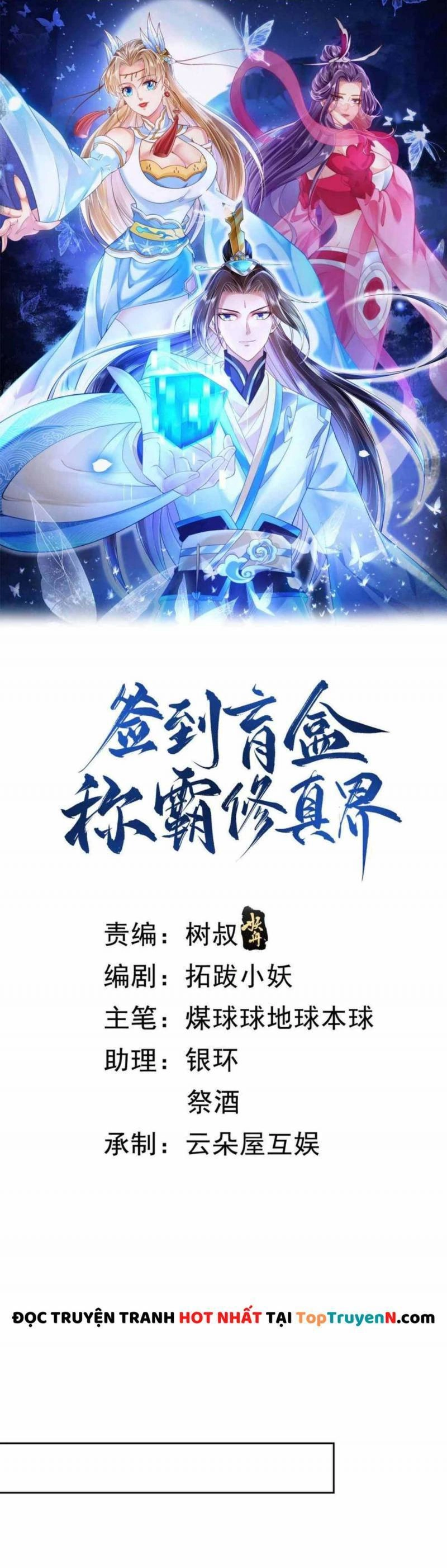 Đăng Nhập Blind Box Xưng Bá Tu Chân Giới Chapter 102 - 1